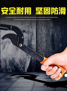 万能扳手活口活动万用套装多功能快速开口管钳自紧德国王管子钳