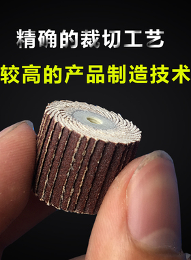 活柄百叶磨头 百叶轮 抛光轮 砂纸磨头 打磨抛光磨头千叶轮
