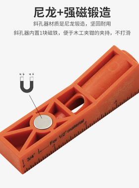 记工 木工打孔定位器9.5mm打孔定位器 钻孔定位器 斜孔打孔定位器