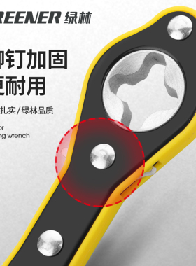 汽车千斤顶省力扳手加长快速车载轿车小汽车通用配件工具棘轮摇杆