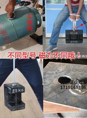 打捞神器钕铷强磁吸铁石器超强力高强度铁硼圆形吊环挂钩深海大号