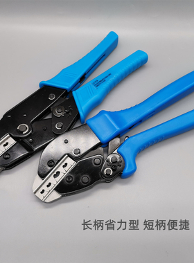 圆形接线片压线钳手动工具 多功能DJ431/C型D型YD端子专用压线钳