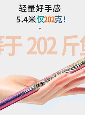 300斤大物狂拉冰炫青鲟鱼竿巨物10H12H超硬高碳素19调台钓青鱼杆