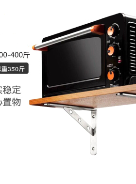 不锈钢三角架墙上承重支撑直角三角支架托架隔板固定三脚架置物架