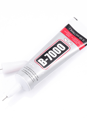 B7000胶水手机液晶触摸屏边框翘屏专用支架开胶点钻胶水