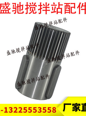 搅拌站配件中联自制主机链轮A链轮B花键轴2方/3方/4.5方
