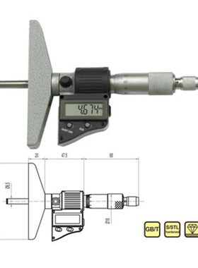 广陆数显深度千分尺0-25mm 0.001 深度尺 电子深度千分尺