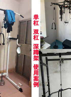 DIY自制大飞鸟健身器材配件改装高位下拉家用滑轮钢丝绳负重托管