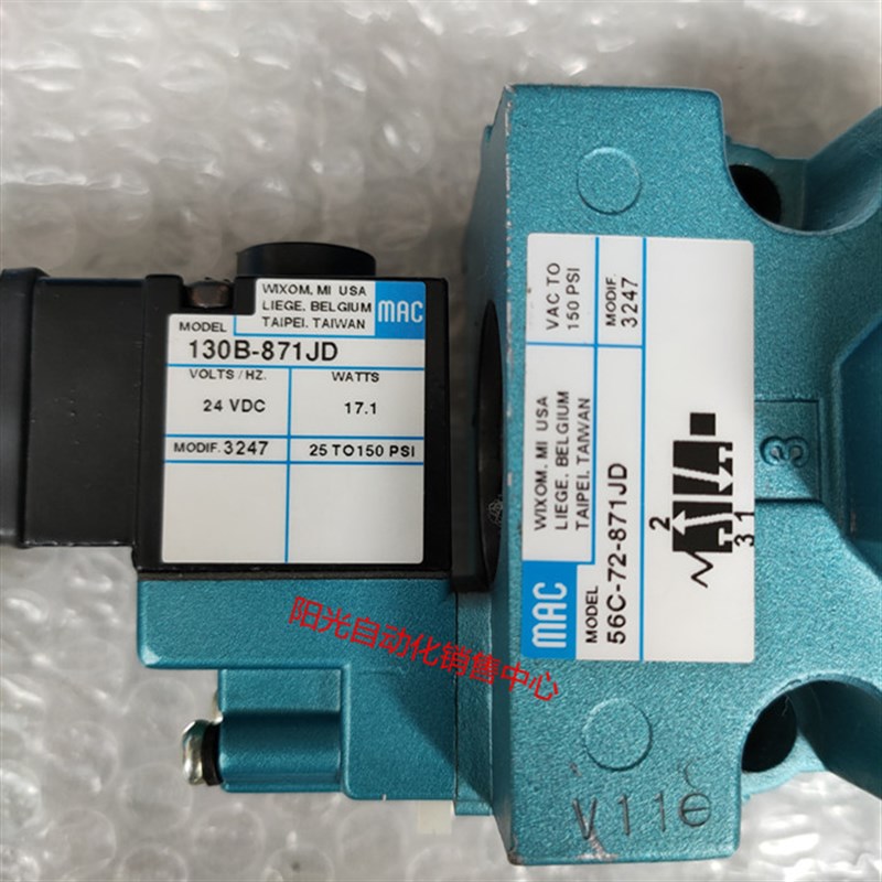 MAC电磁阀56C-72-871JD,130B-871JD,dC24V,实物拍摄,测试性能完好 - 图0