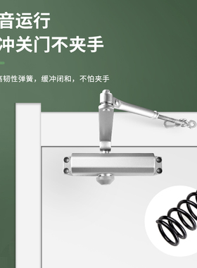 自动闭门器液压缓冲关门装置家用简易关门器消防定位防火门闭合器