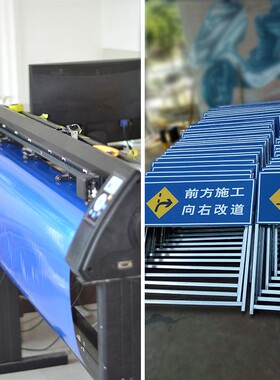 傲创交通道路施工牌工程级反光定做铝板指示牌施工标识牌警示标牌