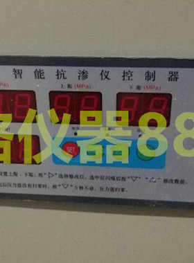 HP-4.0混凝土渗透仪 抗渗仪 加压装置 铜泵 压力泵 打压泵 加压泵