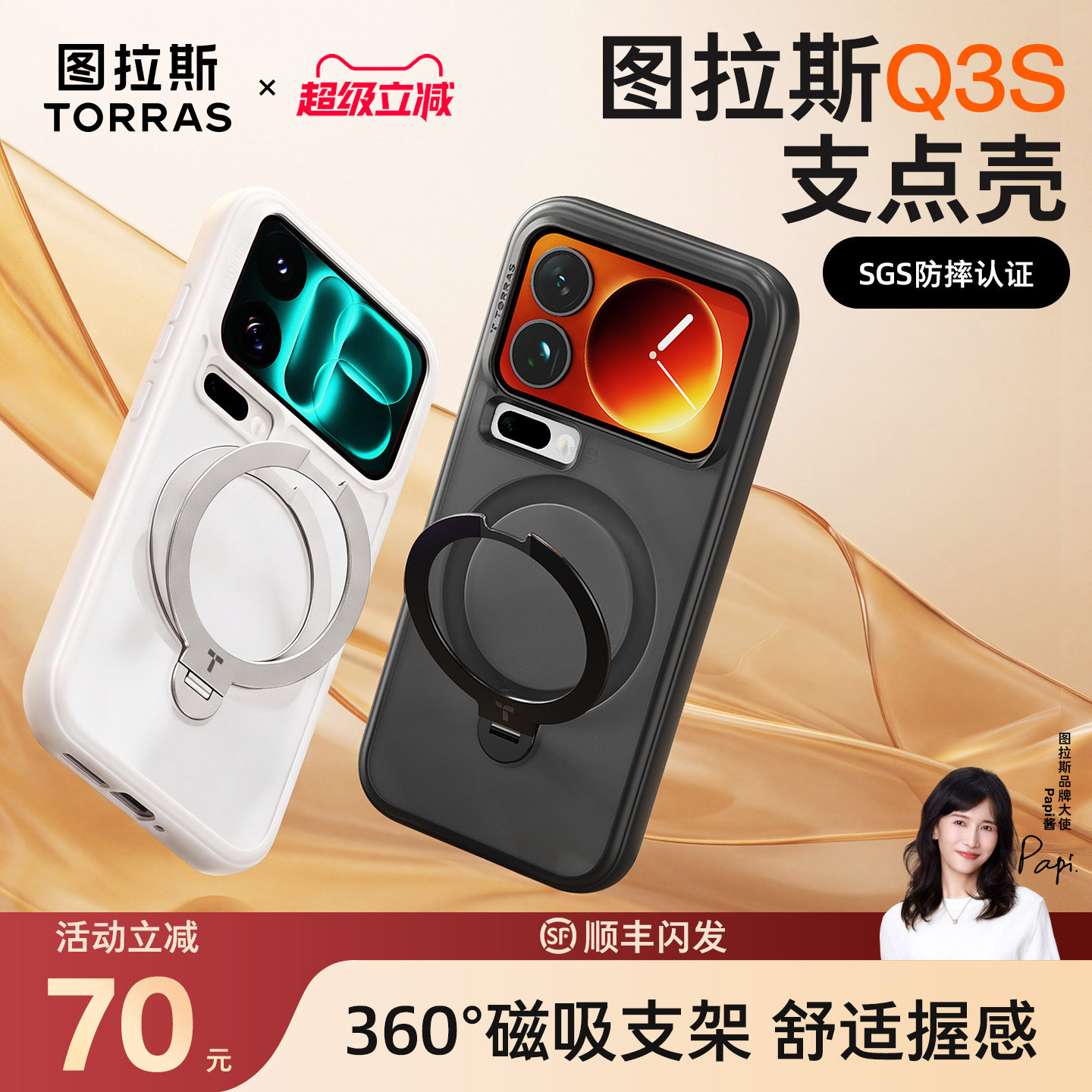 图 3