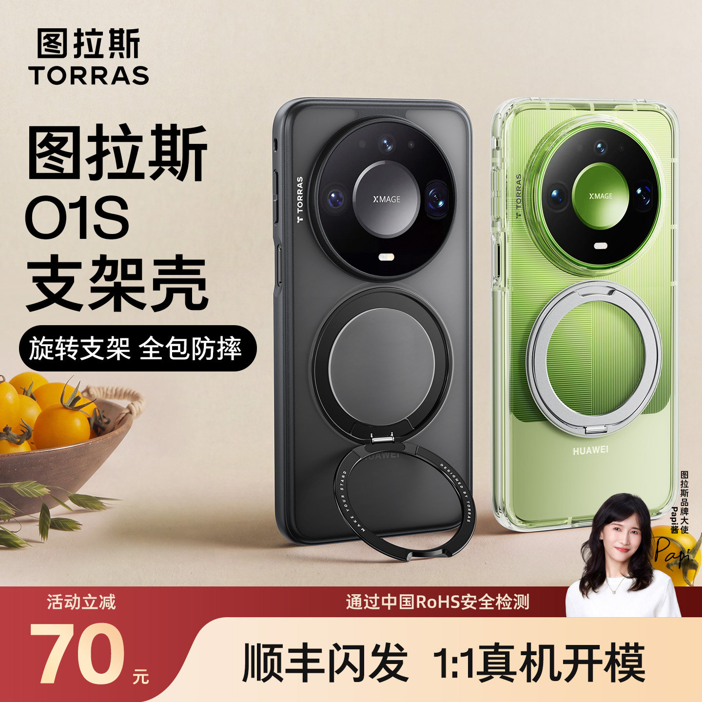 图 2