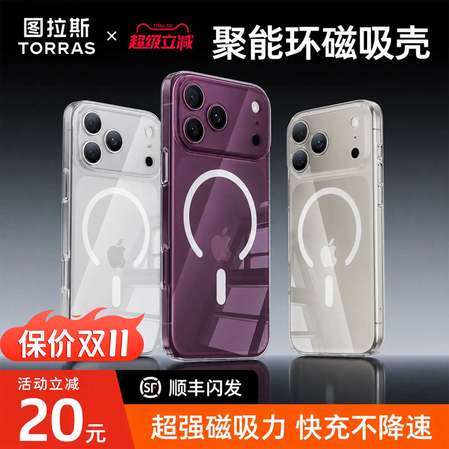 图 2