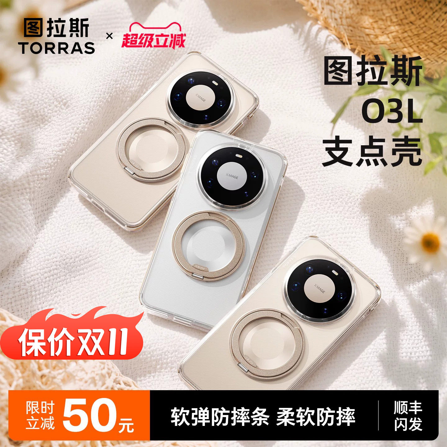 图 2