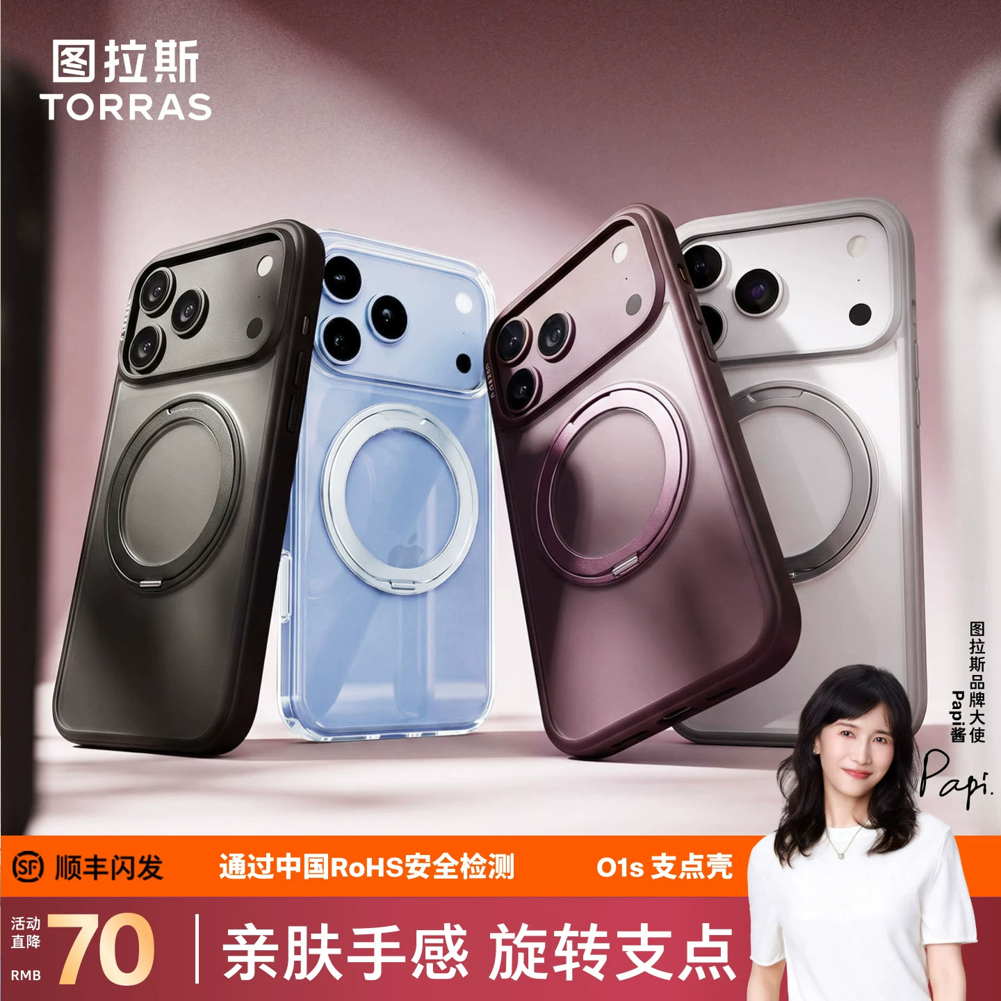 图 2