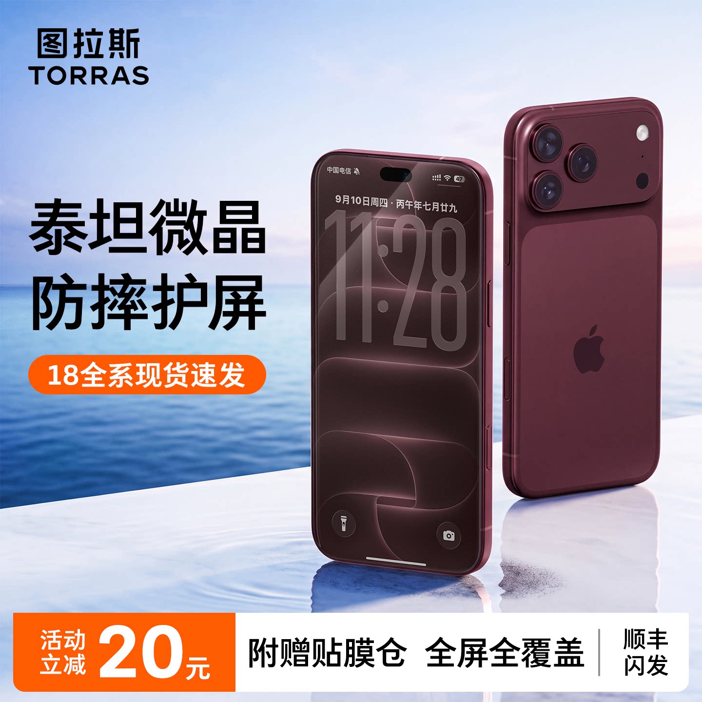 图 2