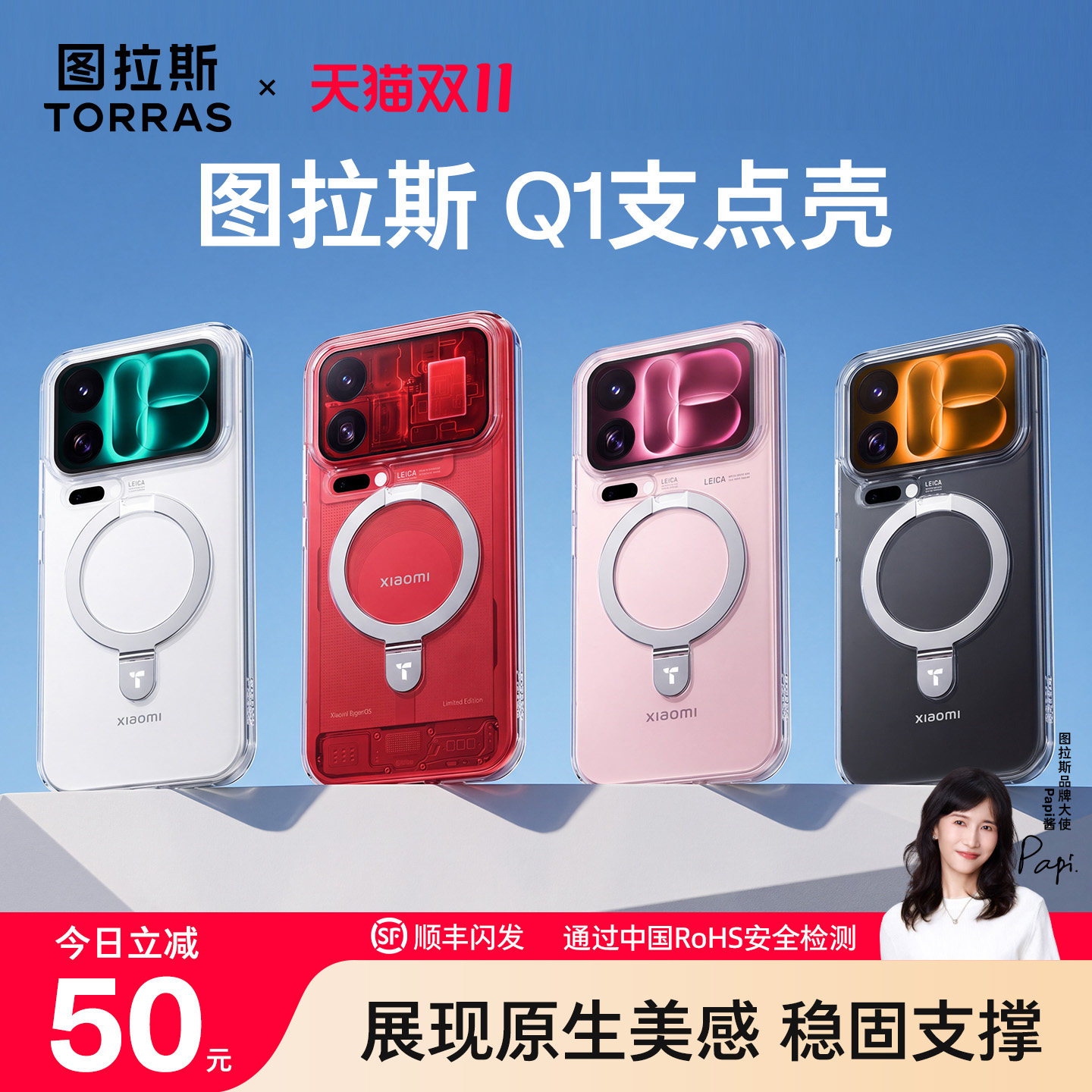 图 4