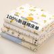 100 cotton sheets single piece bed single summer v season home student dormitory single double bed breathable and sleep naked