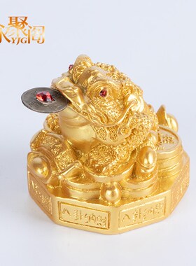 招财金蟾摆件小号三足蟾蜍开业礼品金蝉店铺办公室收银台装饰品