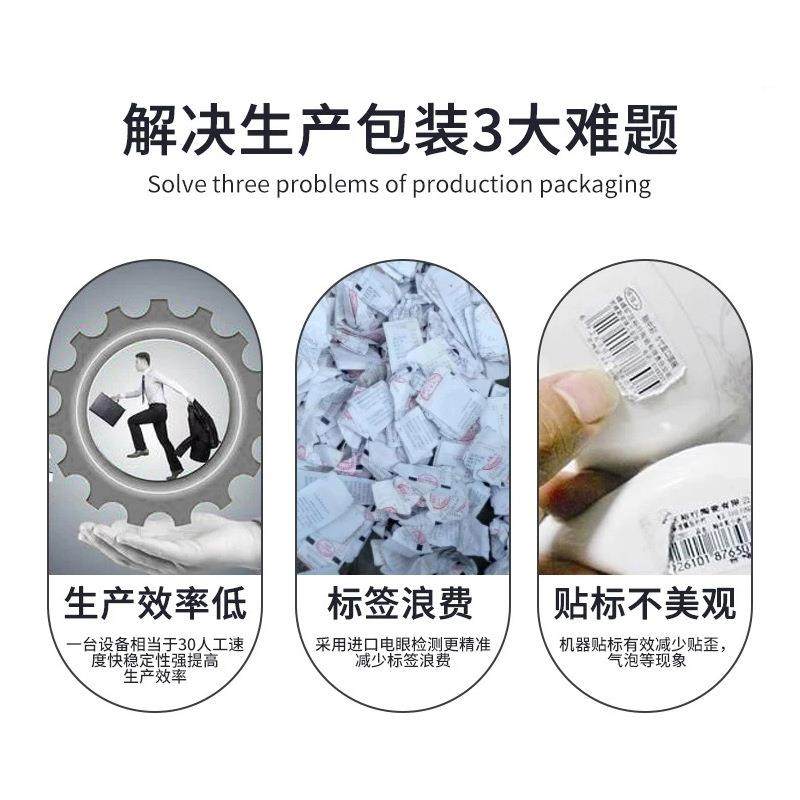 全自动套标机玩具球圆形类球体玩具盲盒扭蛋热收缩包装机厂家定制,淘宝优惠券,粉丝福利购,淘宝优惠卷