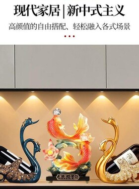 新品【三件套】双珠凤尾金u鱼天鹅酒架套装摆件客厅酒柜玄关摆设