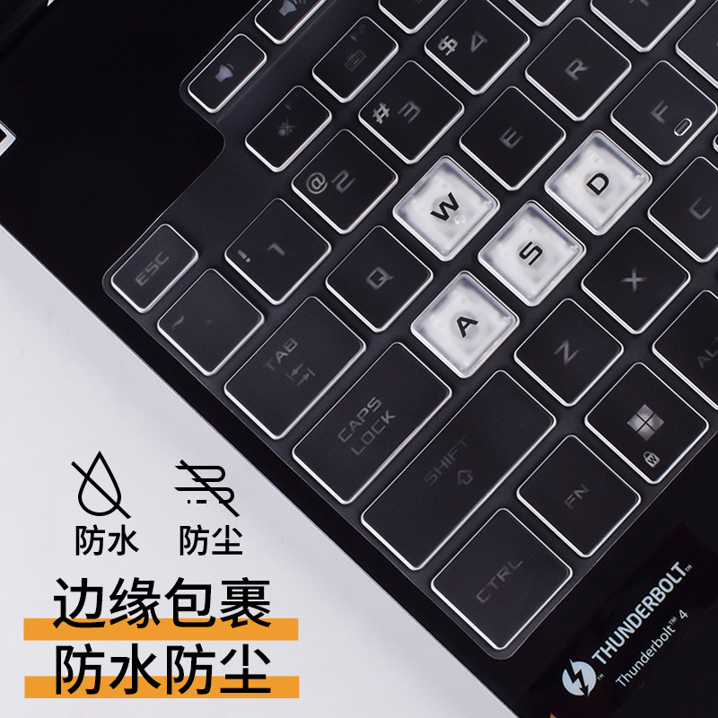 适用2025款华硕笔记本天选6p键盘膜天选5Pro键盘保护膜天选4电脑3plus防水罩Air飞行堡垒9防尘套7Plus屏幕膜 - 图2