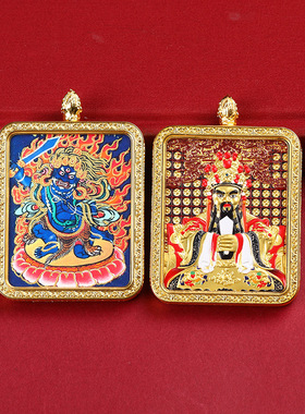 手绘描金唐卡双面八大守护神龙五爷立体唐卡嘎乌盒吊坠浮雕五爷