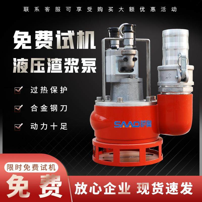 液压渣浆泵4/6/8寸市政管道疏通排污柴油动力站驱动泵,淘宝优惠券,粉丝福利购,淘宝优惠卷