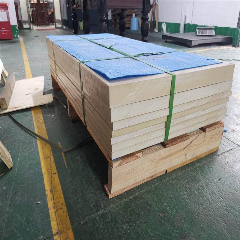 本色PEEK板聚醚醚酮米白色耐温塑料板（无锡现货）PEK棒,淘宝优惠券,粉丝福利购,淘宝优惠卷