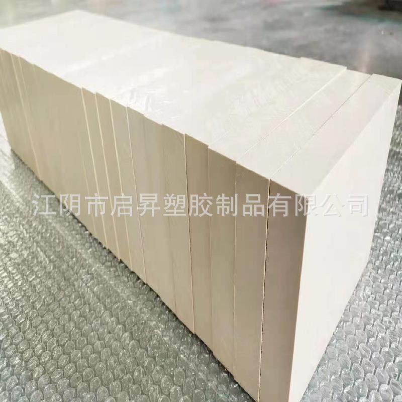 本色PEEK板聚醚醚酮米白色耐温塑料板（无锡现货）PEK棒,淘宝优惠券,粉丝福利购,淘宝优惠卷