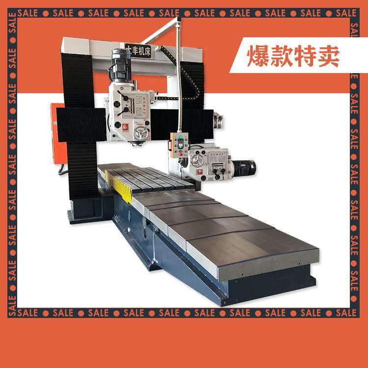 现货小型2米DFX2013型重切削龙门铣床价格优惠 7.5KW铣头 - 图0