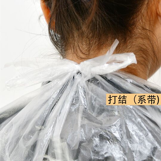 不沾发一次性理发围布特厚披肩烫染发廊美发围脖焗油染发薄膜