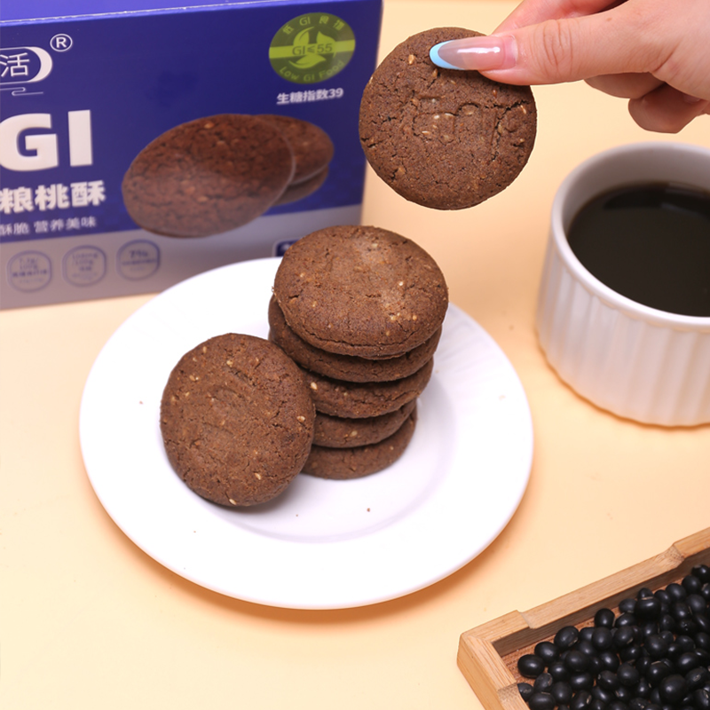 吾糖生活低GI饼干桃酥组合装1.5kg五黑粗粮饼干黑米杂粮桃酥礼盒,淘宝优惠券,粉丝福利购,淘宝优惠卷