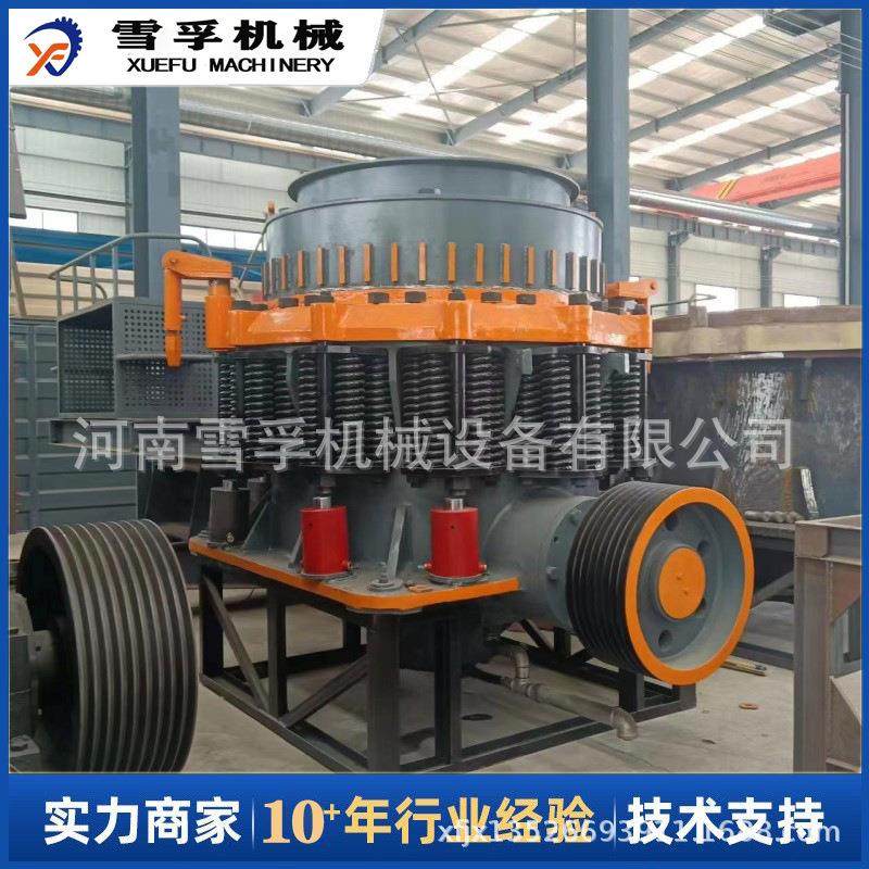 矿山单缸液压圆锥破碎机时产200吨石料碎石粉碎设备雪孚圆锥破,淘宝优惠券,粉丝福利购,淘宝优惠卷