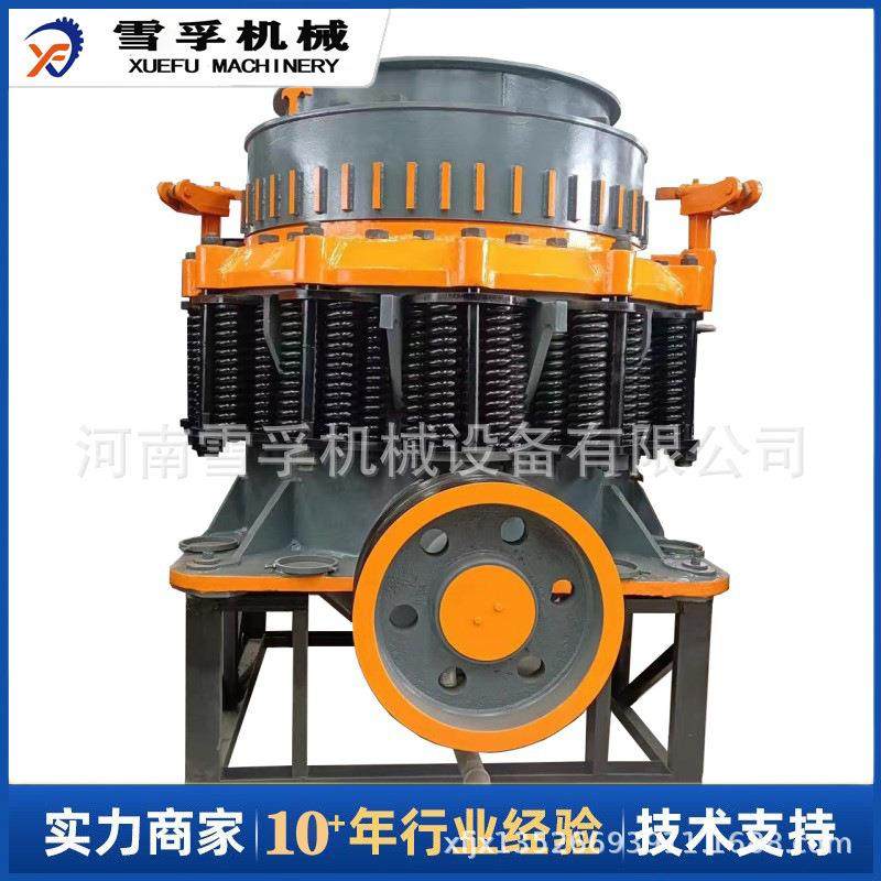 矿山单缸液压圆锥破碎机时产200吨石料碎石粉碎设备雪孚圆锥破,淘宝优惠券,粉丝福利购,淘宝优惠卷
