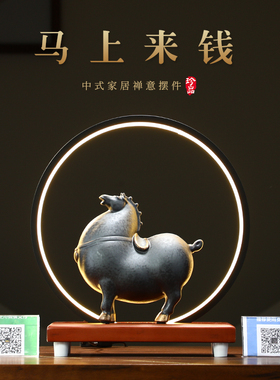 创意招财唐马摆件新中式玄关客厅书房办公室桌面装饰品摆设工艺品