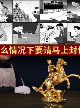 马上封侯铜马摆件客厅招财纯铜生肖猴工艺品马上有钱办公桌面摆设