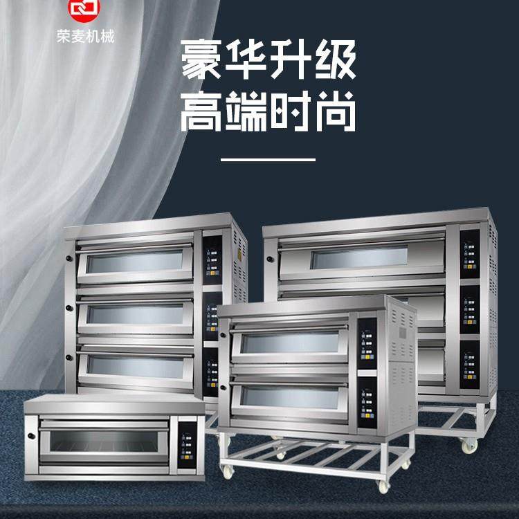 单层烤箱多功能天然气蒸汽烤箱电热烘炉蛋糕烧饼面包欧包烘焙烤箱,淘宝优惠券,粉丝福利购,淘宝优惠卷