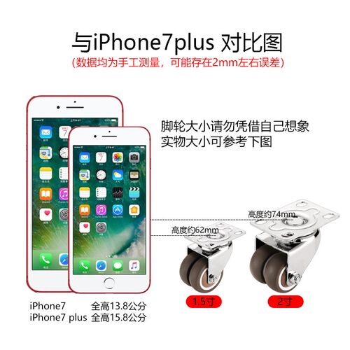 1.5寸万向轮脚轮家具滚轮转向轮带刹车静音车轮移动软胶方向轮子 - 图2