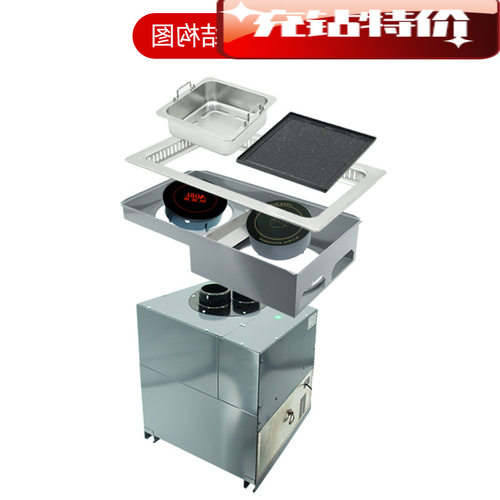 工厂嵌入式 价韩式烧烤桌商用火锅炉餐厅自助搭载无烟净化器 - 图0