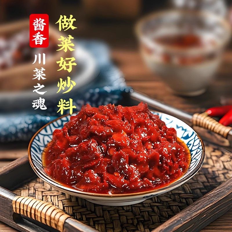 四川正宗红油豆瓣酱家用炒菜烧菜回锅肉专用调料瓶装豆瓣辣酱批发,淘宝优惠券,粉丝福利购,淘宝优惠卷
