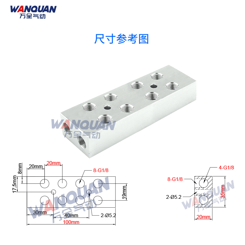 气动多管路分气排双排全1分35x20加厚气源分配器汇流板分流排水油 - 图1