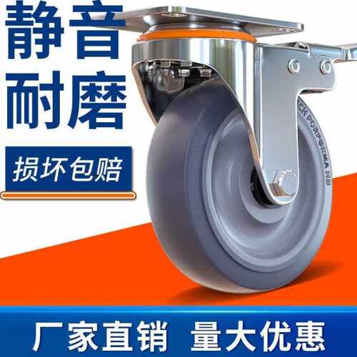 睿富万向轮3寸4寸5寸中型橡胶6寸万向轮轮子小手推车轮子拉货脚轮 - 图0