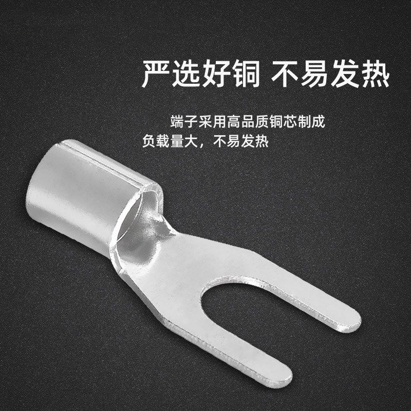 UT叉形冷压裸端子 叉型铜鼻子线耳纯铜冷压接线端子0.2-10平方U型,淘宝优惠券,粉丝福利购,淘宝优惠卷