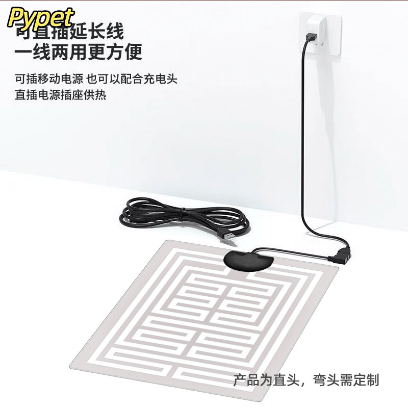 pypet爬宠加热板usb寄居蟹斗鱼缸乌龟蛇鸟鹦鹉仓鼠守宫宠物加热垫,淘宝优惠券,粉丝福利购,淘宝优惠卷