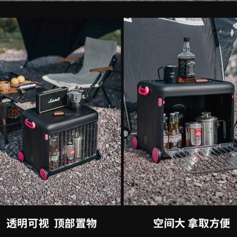 手拉户外折叠收纳箱带滑轮露营拉杆整理箱儿童旅游箱子野餐储物箱,淘宝优惠券,粉丝福利购,淘宝优惠卷