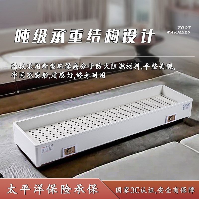 2024新款石墨烯暖脚取暖器烤火炉家用长方形烤火箱暖脚烘脚神器,淘宝优惠券,粉丝福利购,淘宝优惠卷