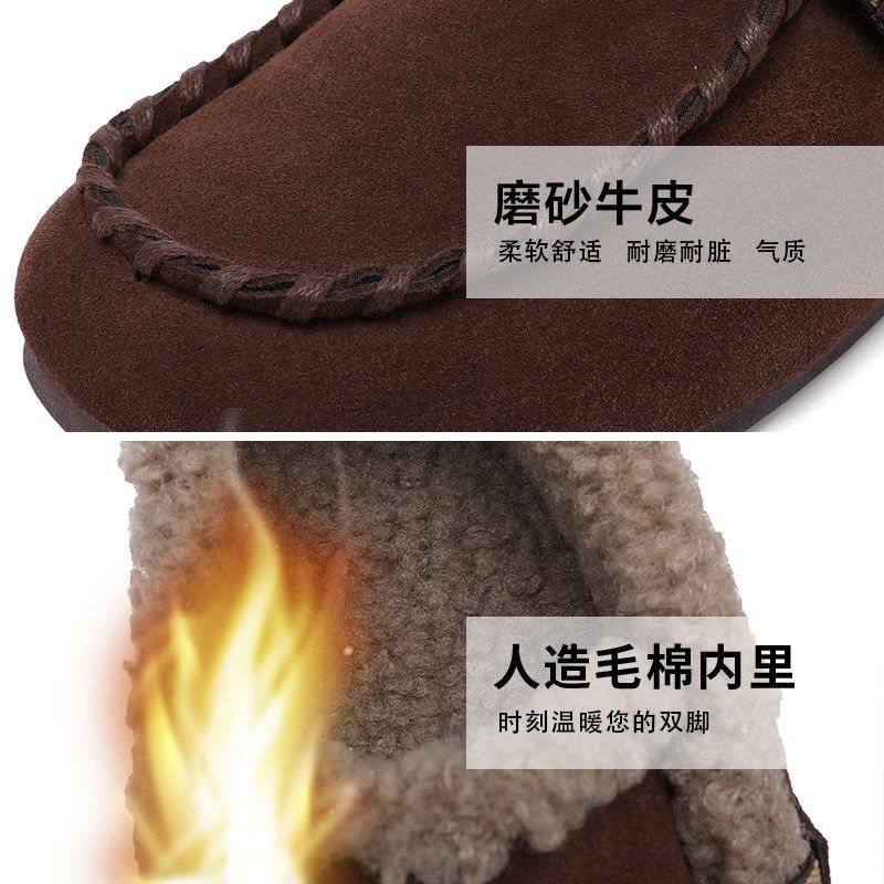 秋冬新款脚宽胖外穿43大码平底女棉鞋2024一脚蹬牛筋底真皮妈妈鞋,淘宝优惠券,粉丝福利购,淘宝优惠卷